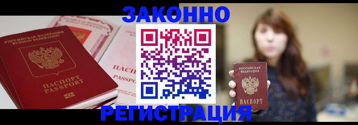 форма 3 в Джанкое