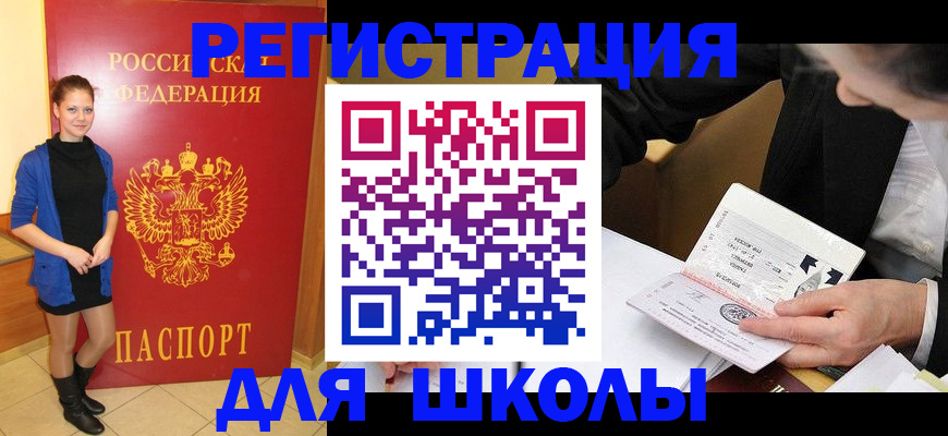 форма 3 в Джанкое