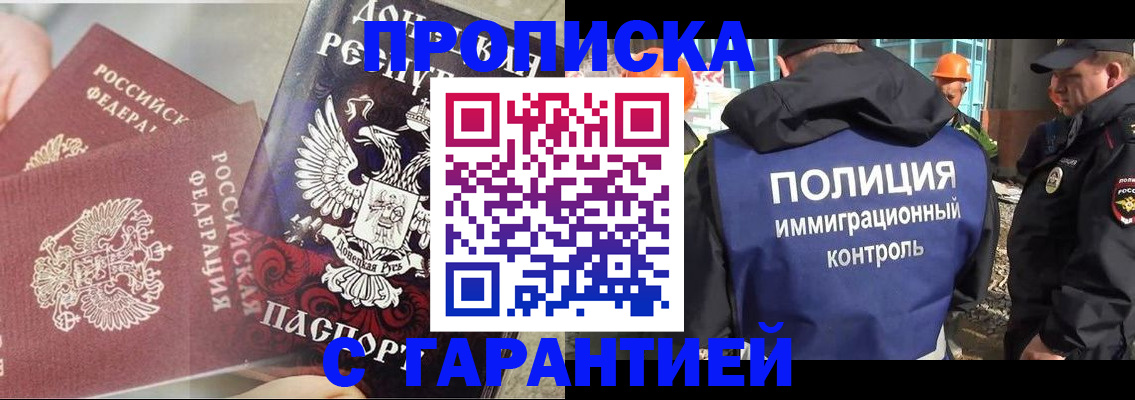форма 3 в Джанкое
