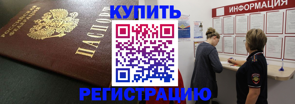 регистрация для дет. сада в Джанкое